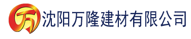 沈阳www.se1234建材有限公司_沈阳轻质石膏厂家抹灰_沈阳石膏自流平生产厂家_沈阳砌筑砂浆厂家